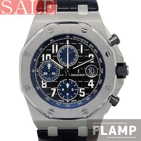 audemars piguet point of sale japan|オーデマ ピゲ .